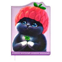 Дневник 1-11кл. ФЕНИКС тв.обл. "Милый котик в шапочке" 66398 кож.зам."Наппа",поролон,фигурн.выруб.