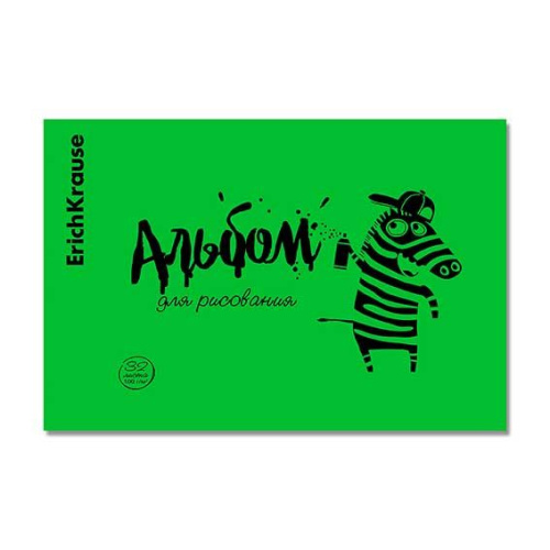 Альбом для рис.32л. EK пластик.обл. "Zebra (Neon зелёный)" 63611 на скобе