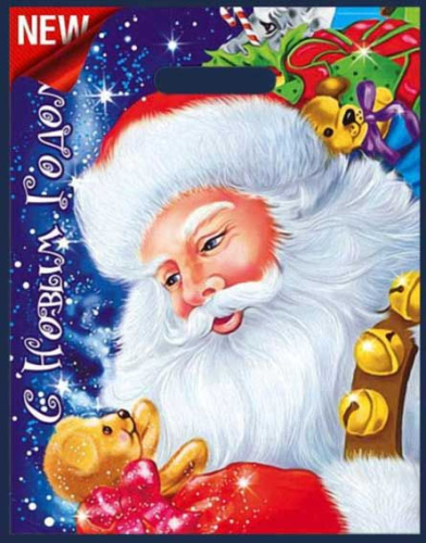 Пакет проб. 30*40 ПВД НГ Долгожданный подарок