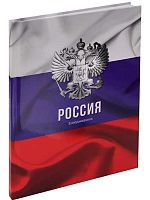 Ежедневник н/д А5  80л. Проф-Пресс тв.обл. Collezione "Символы государства-3" 80-9266 хол.фольг.