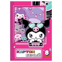 Картон белый А4  8л. CENTRUM "Kuromi" 77151 в папке