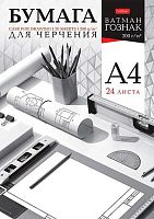 Папка для черчения А4 24л. ХАТ "На столе у архитектора" 33350 ватман Гознак 200г/м2