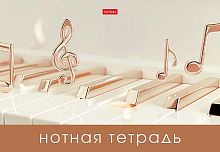 Тетрадь для нот 16л. А4 ХАТ "Золотые ноты" 37094 мел.карт.,справ.инф. 096641