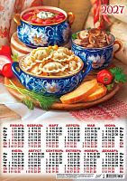 Календарь настенный листовой А3 2027г. ЛИС "Домашние варенички" ПМ-27-186 мел.бум.,80г/м2