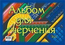 СБ Альбом для черчения 30л "Линейка" Ч-21