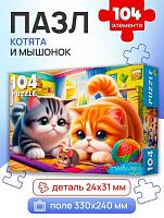 Пазлы  104 Рыжий кот "Котята и мышонок" Ф104-6643