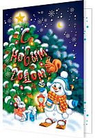 0.2-70-5410 Открытка С НГ (20шт) (б/т,подвеска) (МО)