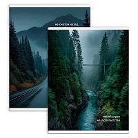 Тетрадь 80л. (клетка) А4 ФЕНИКС "Перевертыш-Путь через горы" 73673 мел.карт.,сплошн.уф-лак