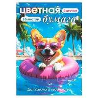 Бумага цв. двухстор. А4 16л. 8цв. ФЕНИКС "Корги в отпуске" 73180 блок-газет.бум.,на скобе