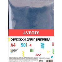Обложка д/переплёта deVENTE А4 400мкм 50л. 4121502 прозр.,полипропилен