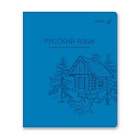 Тетрадь предм. 48л. SVETOCH пластик.обл. "Яркость по расписанию-Русский язык" Т289 (01870)(линейка)