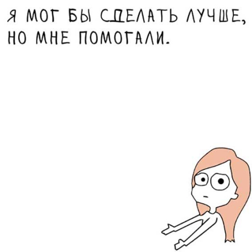 СБ Блок д/записи М-01 "Я мог бы..."  80*80  50л.