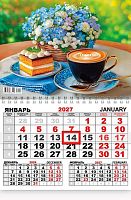 Календарь кварт. 2027г. ЛИС "Магия кофе" ККМ-27-050 1бл.,1гр.,карт.,250г/м2,29*46см