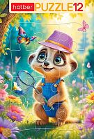 Пазлы   12 ХАТ А4 "На солнечной полянке" 34867 в рамке