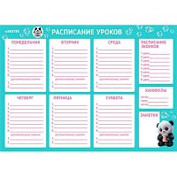 Расписание уроков А3 deVENTE "Yummy Panda" 6020502 лам.,магнитно-маркерное многораз.