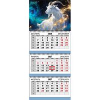 Календарь кварт. 2027г. ATTOMEX "Сказочный козёл" 2133624 3-х бл.,3гр.,мел.,250м/г2,29,5*70см