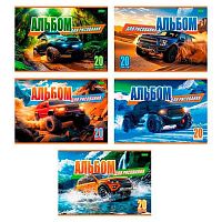 Альбом для рис.20л. ХАТ "Внедорожники" ECO,на скобе,асс.