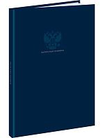 Записная книжка А4  80л. Проф-Пресс "Однотонный минимализм" 80-9261 тв.обл.,глянц.лам.