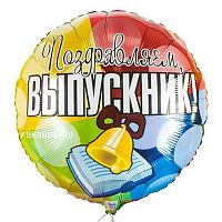 Шары возд. Микрос Ф18" Круг Выпускник S40 46см 1202-1464 (25434)