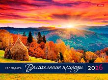 Календарь настенный 2026г. ХАТ Топ-Стандарт "Великолепие природы" 34488 мелов.,115г/м2,12л.,34*25