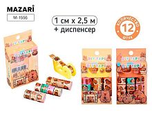Скотч декор. 10мм*2,5м MAZARI "Капибара" M-1556 (12 шт.),диспенсер,ПВХ-уп.