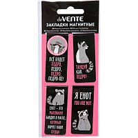 Закладки магнитные deVENTE "Pedro Raccoon" 8065512 (4шт) блист.