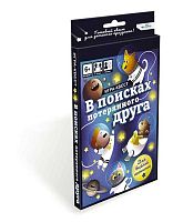 Игра-квест ОРИГАМИ "В поисках потерянного друга"07453