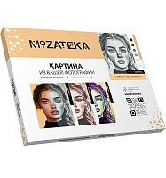 Картина по фото MOZATEKA "Classic 40*50" MZK04
