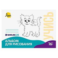 Альбом для рис.16л. Лео ШколаСад "Кошка" LNNA-16 на скобе,100 г/м2