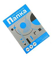 СБ Папка для черчения А4 (10л.) с/р гориз.5л.+вертик.5л.школьная