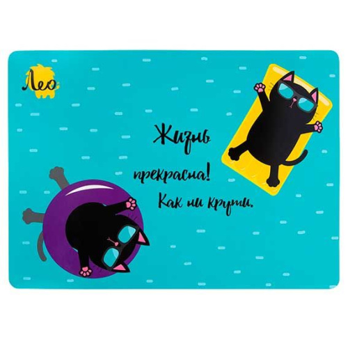 Покрытие настольное А3 Лео "02-Коты" LSTC-A3