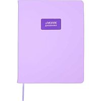 Дневник 1-11кл. deVENTE тв.обл. "3D.Сиреневый" 2021664 кож.зам.софт-тач,бел.бум.,шелкогр.