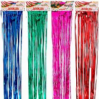 Дождь на ёлку тонкий 2м 202-098 асс.