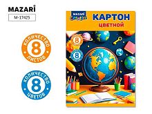 Картон цв. А4  8л. 8цв. MAZARI M-17425 в папке