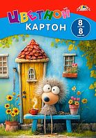 Картон цв. А4  8л. 8цв. АППЛИКА "В гостях у ёжика" С0003-71 в папке