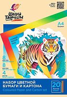 Набор цв.картона А4  8цв. и цв.бумаги А4  8цв. и картон белый 4л. ЛУЧ 35С 2294-08