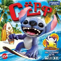 Игра настольная Умные игры "Сёрф" 4630395044646
