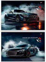Альбом для рис.32л. Проф-Пресс "Спортивные автомобили-5" 32-7252 на скобе,асс.