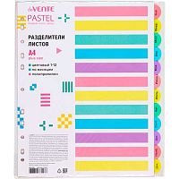 Разделитель листов пластик. А4 deVENTE "Pastel" 3051528 цветовой,по месяцам (12шт.)
