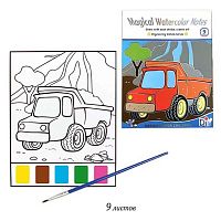 Набор раскрасок  9в1 ПГС "Транспорт" Р-21472-2 Кир307 кисть+краски,17*23