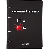 Тетрадь на кольцах  80л. (клетка) deVENTE "Вы нервный человек?" 2057615 слим,кож.зам,смен.блок