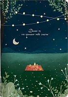 Тетрадь 40л. (клетка) Be Smart "Dreamland. Фонарики" N6190 микротекстур.,лам.,скругл.углы