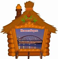 Вешалка деревянная с символикой г. Новосибирска НСК-ВШ-002