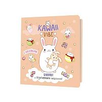 Блокнот 13*13см  32л. КОНТЭНТ "Kawaii Vibe. Зайцы. Персиковый" 978-5-00141-966-2 наклейки 2л.