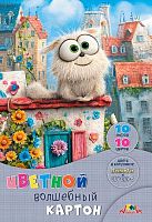 Картон цв. А4 10л.10цв. АППЛИКА "Забавный пушистик" С0010-49 волшебный в папке
