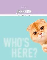 Дневник 1-11кл. ХАТ тв.обл. "Кто здесь?" 35483 мат.лам.,выб.уф-лак