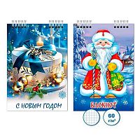 Блокнот ПС 24л. "Новогодний 1" А7 спираль Бг24/18-1