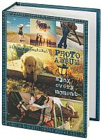 Фотоальбом IA 100PP 100фото 396 Нейтральный