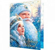 0.2-46-5883 Открытка С НГ (блёстки) (МО)