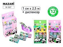 Скотч декор. 10мм*2,5м MAZARI "Панда" M-1557 (12 шт.),диспенсер,ПВХ-уп.